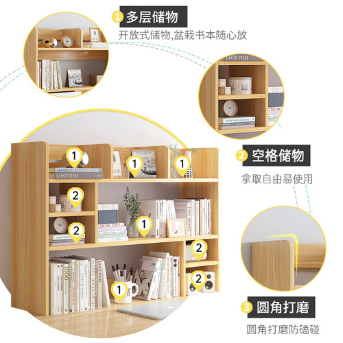 Desk small bookshelf simple office desk small bookcase student dormitory desk multi-layer storage display rack