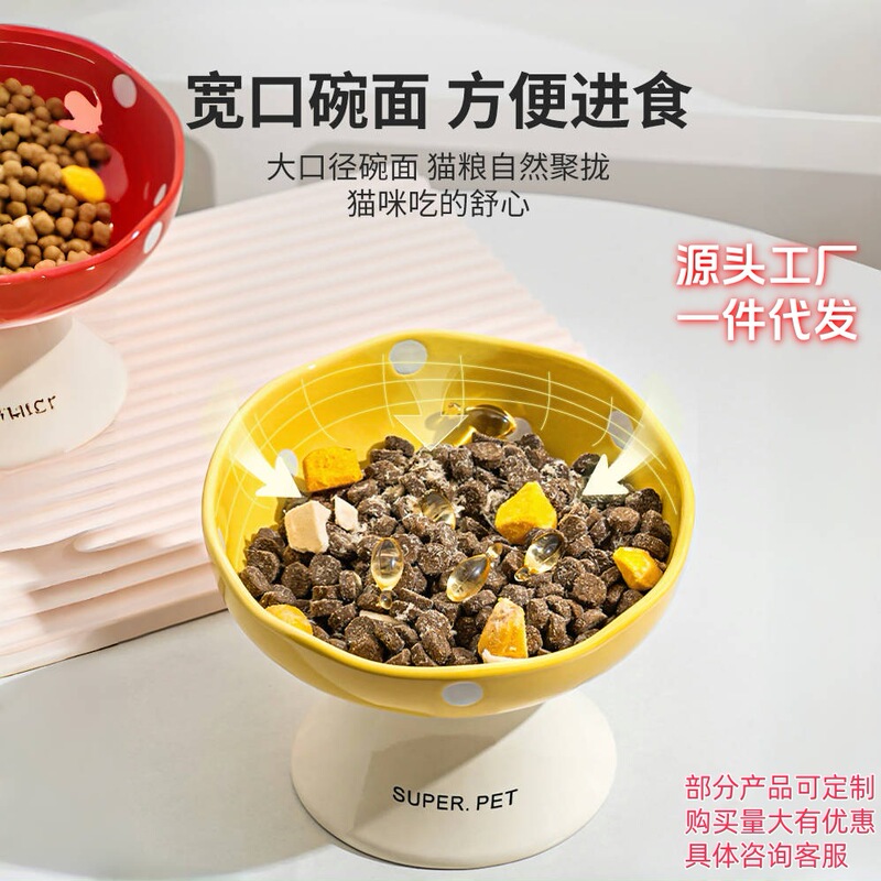 猫の碗の陶磁器の碗の大口径の猫の食器の陶磁器の斜めな口の碗はひっくり返ることを防ぎます。|undefined