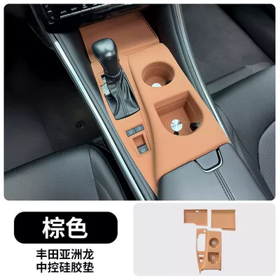 Cup Cover Gear Panel Protective – Car interior film - 19-25-asian-dragon-all-inclusive-central-control-water-cup-silicone-protective-pad-brown