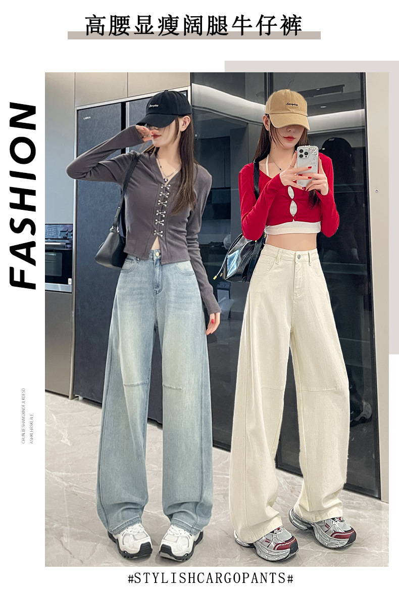 Light blue straight-leg wide-leg jeans for women, Spring 2025 new style loose and slimming Hong Kong-style high-waisted narrow pants pic 1