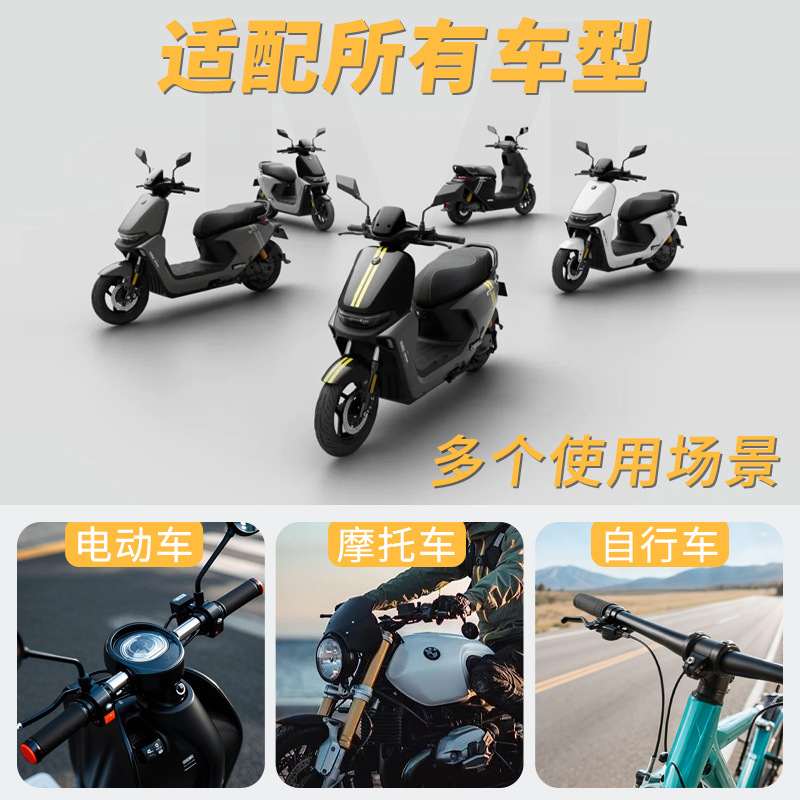 摩托车手把套硅胶车把套防滑耐磨手拉式手把套电动车改装配件批发