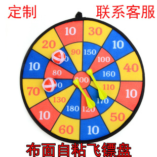 Self-adhesive darts, plastic set, goo ball, 36cm