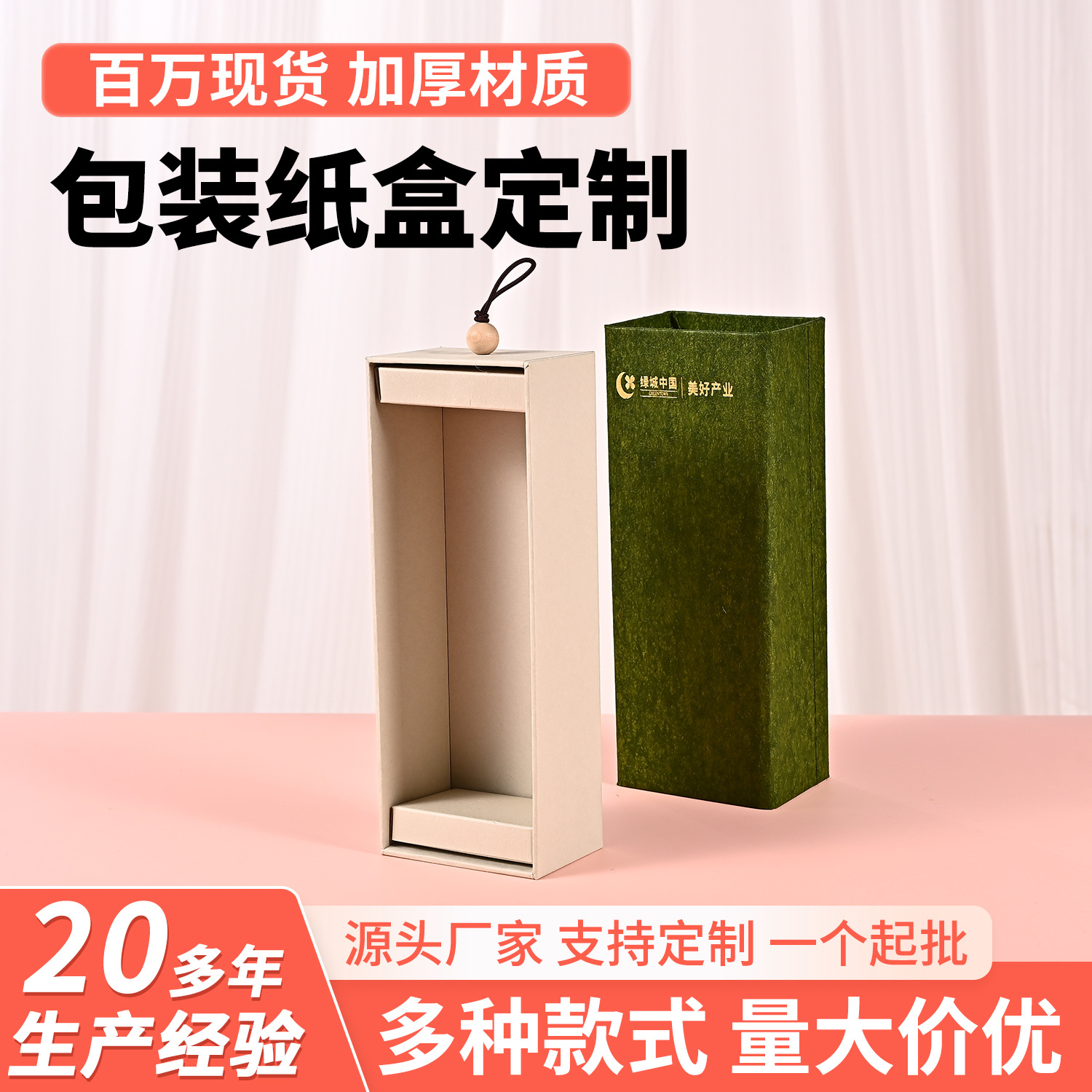 抽拉礼盒定制批发印刷高级感伴手礼盒企业广告宣传礼品盒定做图片