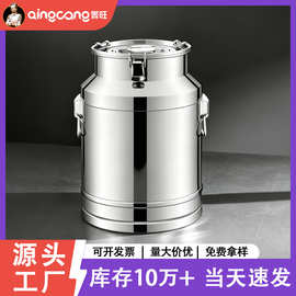 304食品级不锈钢密封桶密封罐油桶储存罐酒桶牛奶桶运输桶储物桶