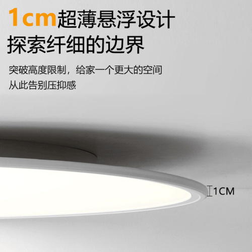 Three Pines Full Spectrum Flush Mount LED Eye-Caring High CRI Smart Round Bed Room Study Child Room Lamp