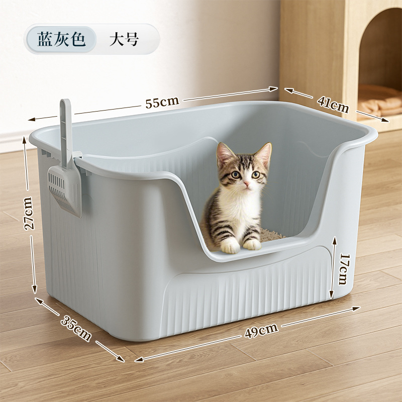 블루 그레이-대형 55CM [고양이 쓰레기 국자 추가]