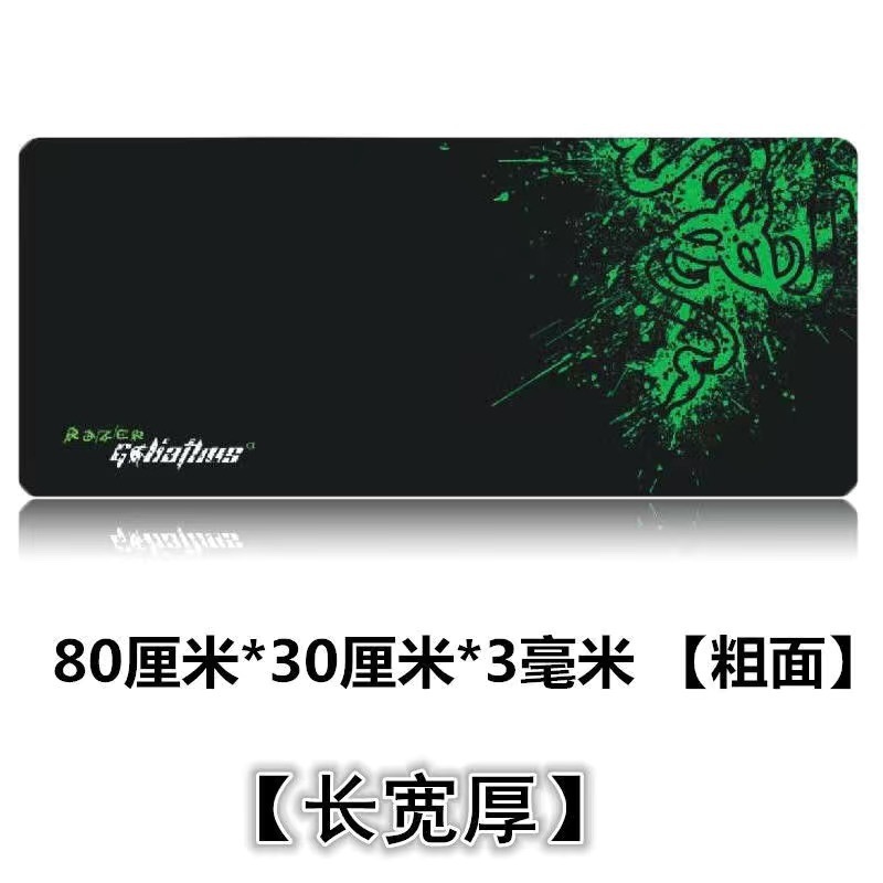 厂家直销大火龙 加厚粗面 锁边游戏鼠标垫 网吧鼠标垫 办公鼠标垫|undefined