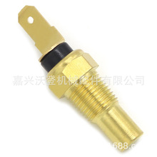 �羳���� 34850-50A00ˮ�´�����