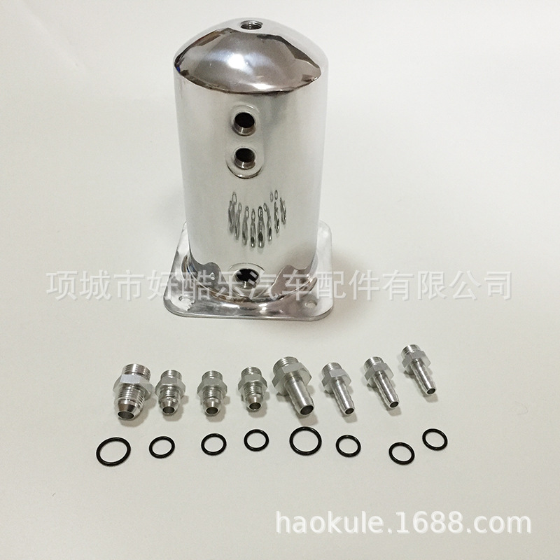 1.5升副油箱