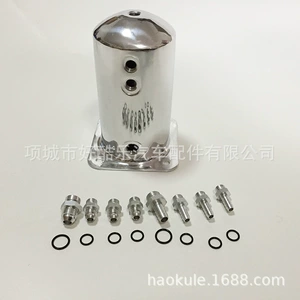 Car Modification All-Aluminum 1.5 Liter Auxiliary Fuel Tank Aluminumsurgetank1.5Lan6 Interface Oil Circuit Modification