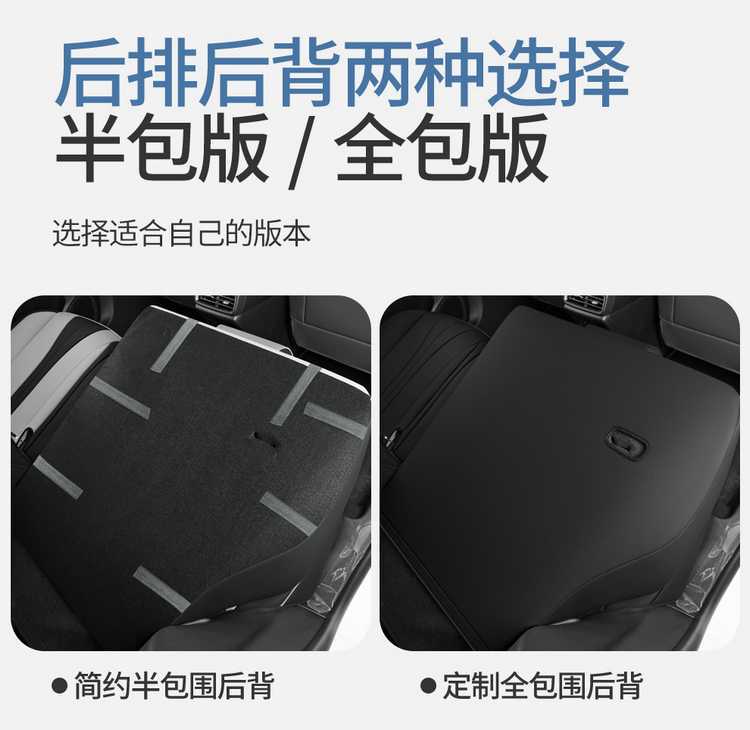 26 models of BYD Seal 05 DMI car seat covers, suitable for all seasons, with full coverage and breathable design