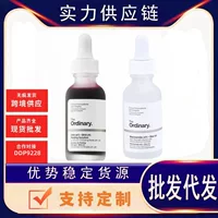 Theordinary Фруктовая кислота Аол ретинол арбутин никотинамид салициловая молочная кислота сыворотка гиалуроновой кислоты