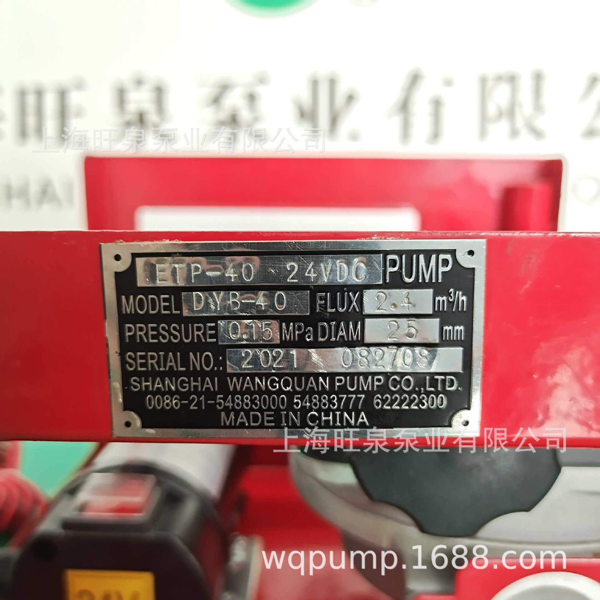 �Ϻ���ȪETP-40��ֱ���綯�ͱá��������ͱá����׼��ͻ�