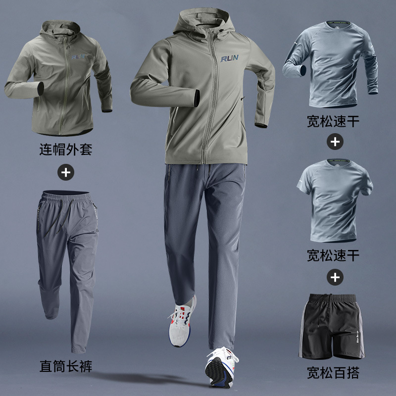 Trajes deportivos de primavera y otoño para hombres, ropa de ejercicio para correr por la mañana, ropa de entrenamiento de primavera deportiva, ropa de entrenamiento para montar