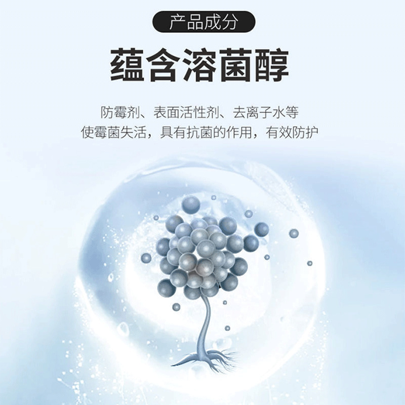 Manufacturer wholesale wood wall clothing mold remover solid wood furniture wardrobe shoe cabinet cabinet mold spot removal spray