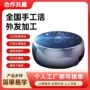 上海简单创业外包音响