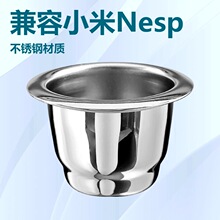 �羳����С��Nespresso �����304���Ƚ��ұ��������ǿ��ظ�ʹ��