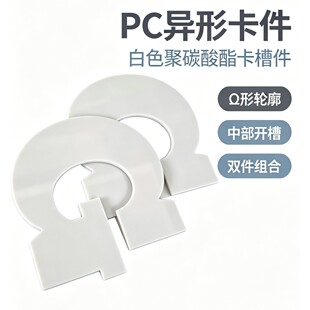 ��ɫ PC ���ۼ� &Omega; �ξ�̼�������� �O���B��Ƭ
