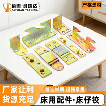 ��܈�3mm�Ӻ񴲒��h���ش���� �Ҿ�ľ�^������B�Ӽ���������