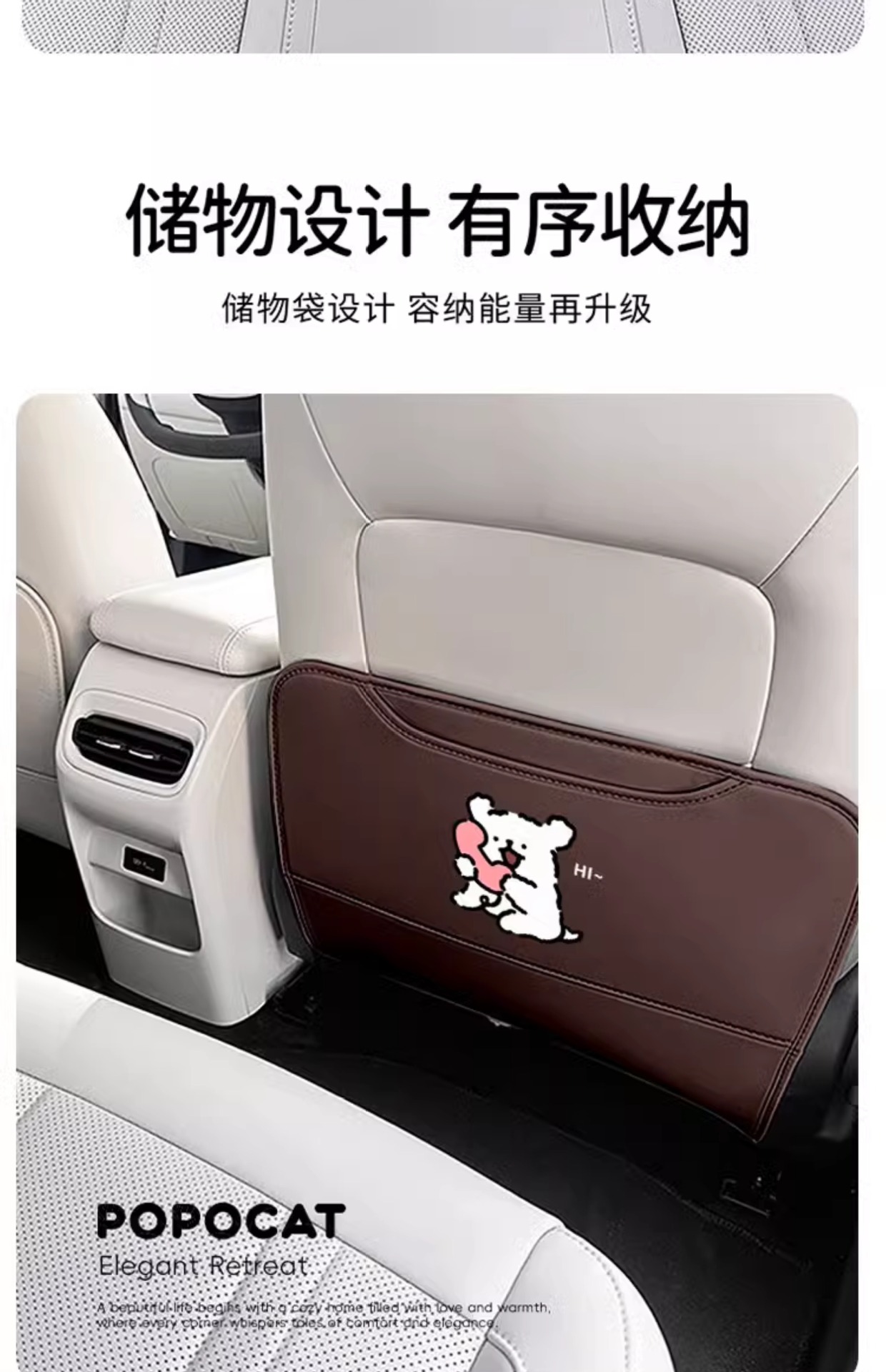 Couple Puppy Car Anti-Kick Pad New Kids Seat Back Anti-Kick Pad Cute Universal Car Rear Anti-Dirty Pad