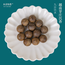 批发 越南芽庄沉香散珠串珠diy文玩佛珠念珠老料沉香木单珠配饰珠