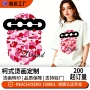 定制印花good衣服烫画