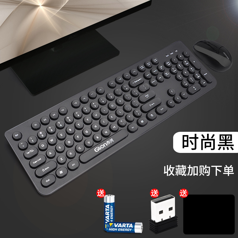 Wireless Keyboard Mouse suit computer desktop laptop office home game waterproof unlimited keyboard mouse suit Wireless Keyboard Mouse suit computer desktop laptop office home game waterproof unlimited keyboard mouse suit