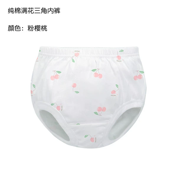 Pink cherry