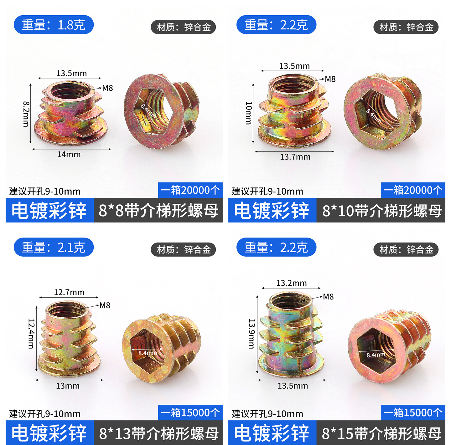详情页_11