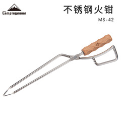 Koman MS-42 thickened stainless steel fire tongs, charcoal clip, duckbill fire tongs, solid beech wood charcoal fire tongs