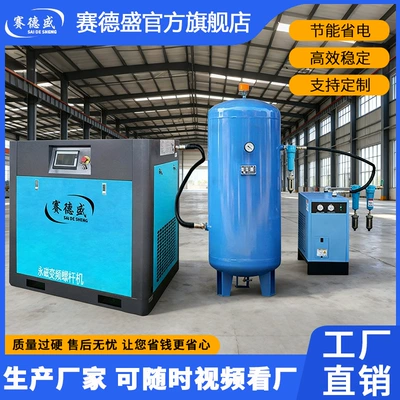 Hava kompressorları — Variable Frequency Screw-Type Air