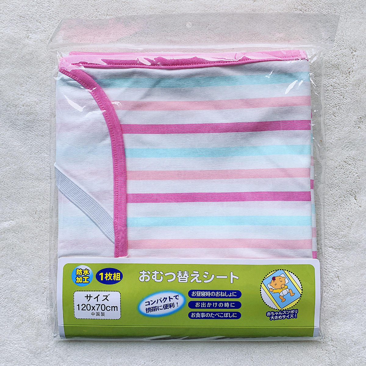 소변 패드 120*70 베르 미첼 리 (1 팩)