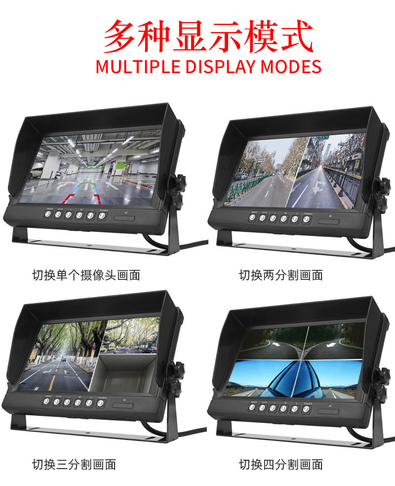 12v24V car semi-trailer harvester truck reversing image monitoring recorder all-in-one high-definition camera