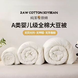 A�ĸ�뼉30%���޴󶹱����w�S���W�����ᶬ���Ӻ��ﱻ