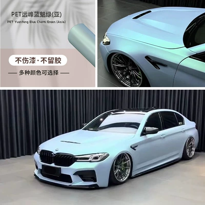 Auto Color Change Film full car film factory wholesale - pet-yuanfeng-blue-charm-green-asia-152-172m-one-roll