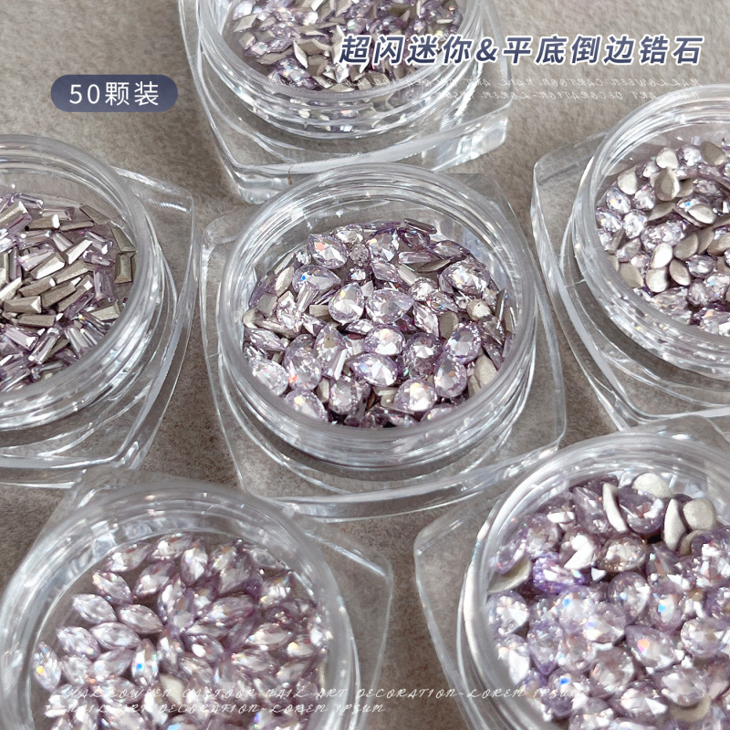 紫色平底倒边锆石美甲饰品爆闪迷你水滴马眼裸钻diy穿戴甲小配饰|undefined
