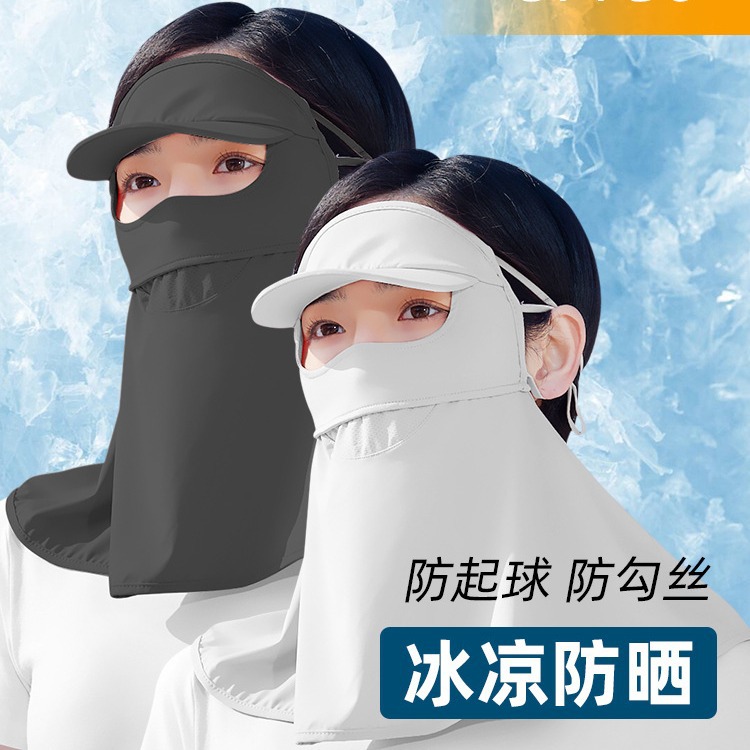 帽檐臉基尼防曬面罩女夏季防紫外線冰絲遮全臉護頸遮脖子開車