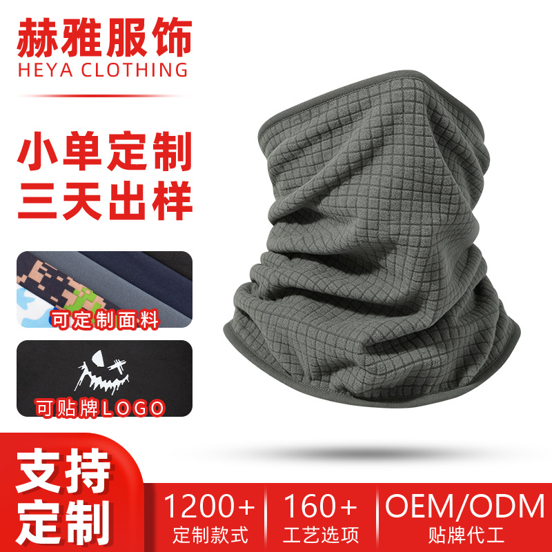 Lanfu Warm Neck Gaiter, Polar Fleece Windproof and Cold-Proof Neck Warmer, Customizable Color Ski Mask