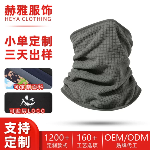 Lanfu Warm Neck Gaiter, Polar Fleece Windproof and Cold-Proof Neck Warmer, Customizable Color Ski Mask