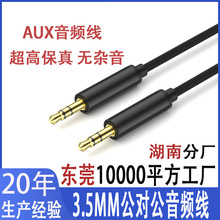 ���l��3.5mm������ֱ����X�֙C���l�B�Ӿ�܇�d���C��푾�����ĸ
