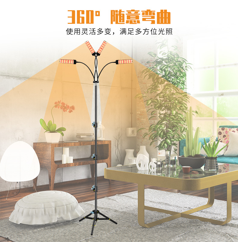 三脚架-植物灯-详情_03.jpg