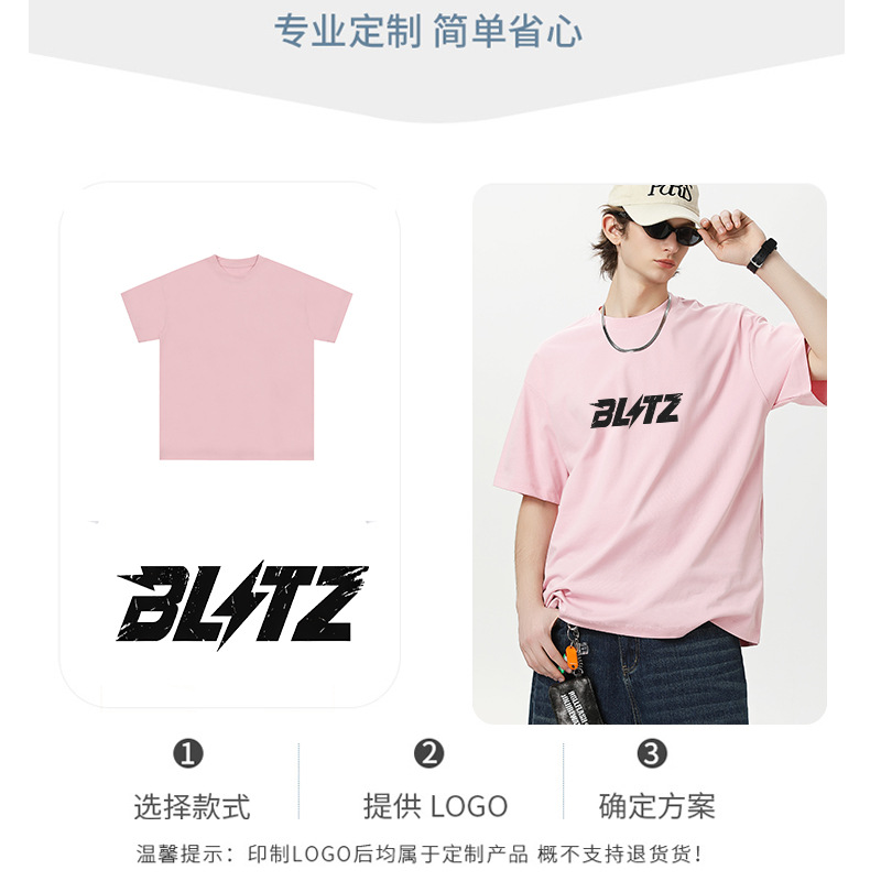 Ropa de hombre frío antibacteriano protección solar UV solona puro poliéster blanco algodón pesado camiseta de manga corta marca de moda personalizada