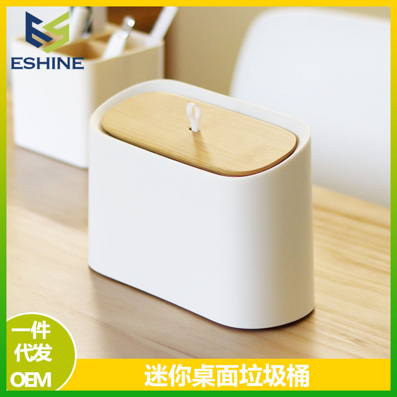 Japanese-style office desktop trash can household trash can with lid living room living room hotel bamboo lid trash can