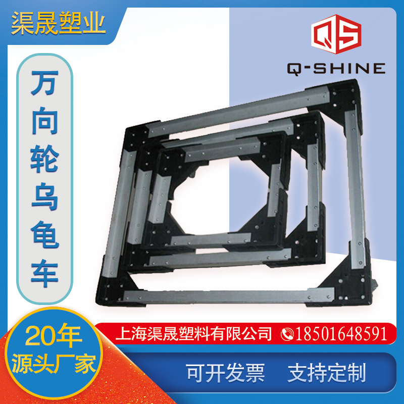 乌龟车手推车拉货搬家板车不锈钢乌龟车加厚静音四轮工厂用手推车