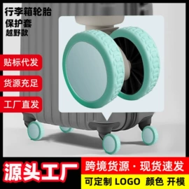 冰格;牙胶;喂养餐具