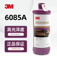 ��Ʒ 3m6085A�֒���ȥɰ�����������ݒ���Ϟ܇Ϟ946G
