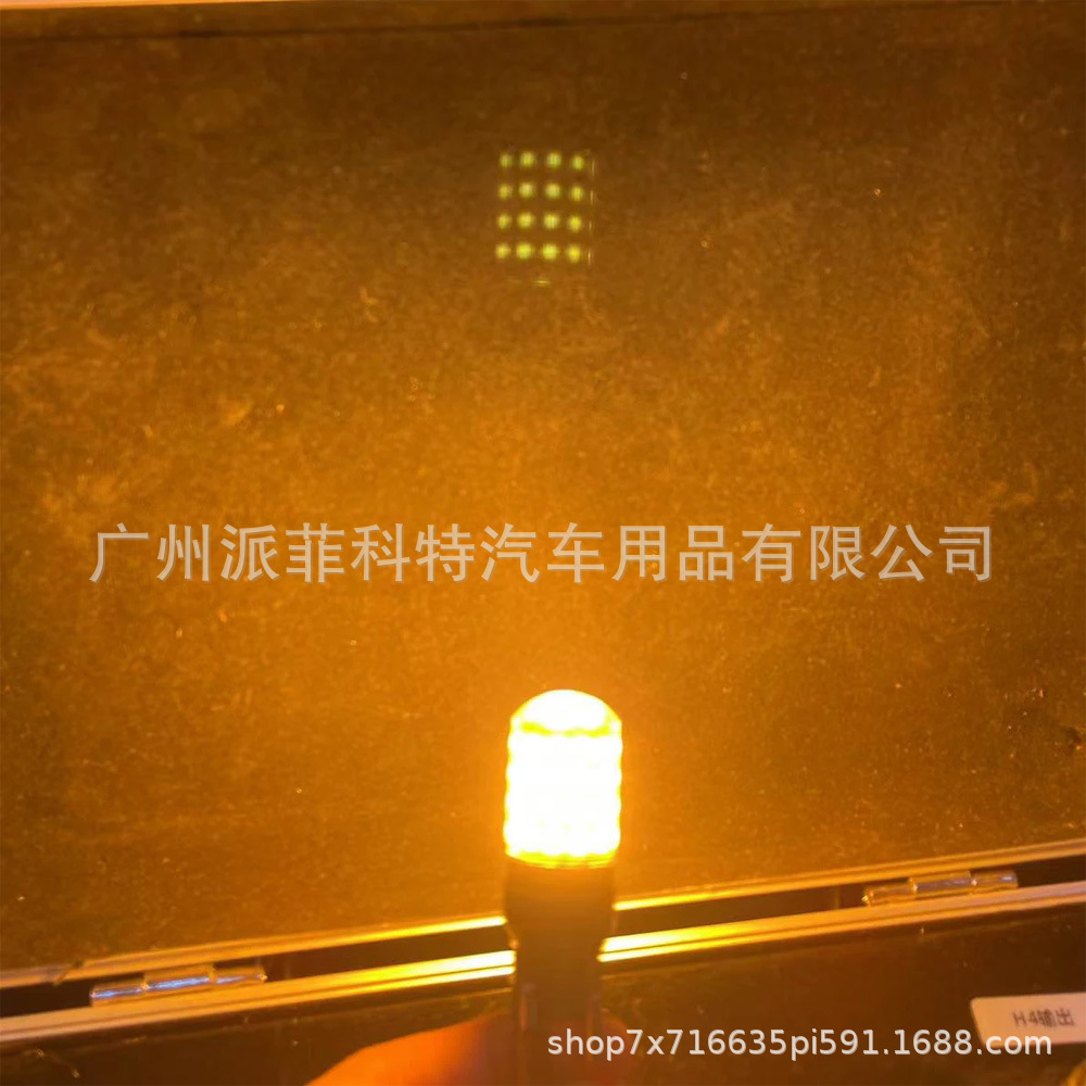 AMS cross-border hot sale car led turn signal 1156 daytime running light 2835 running light 54SMD car light