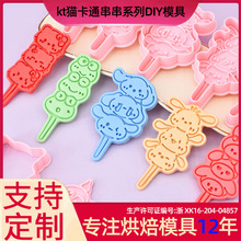 KT؈��ͨ�����Ǻ��J�i�ģ�ߐ���3D��ͨ�ģ��DIY����ӡ��