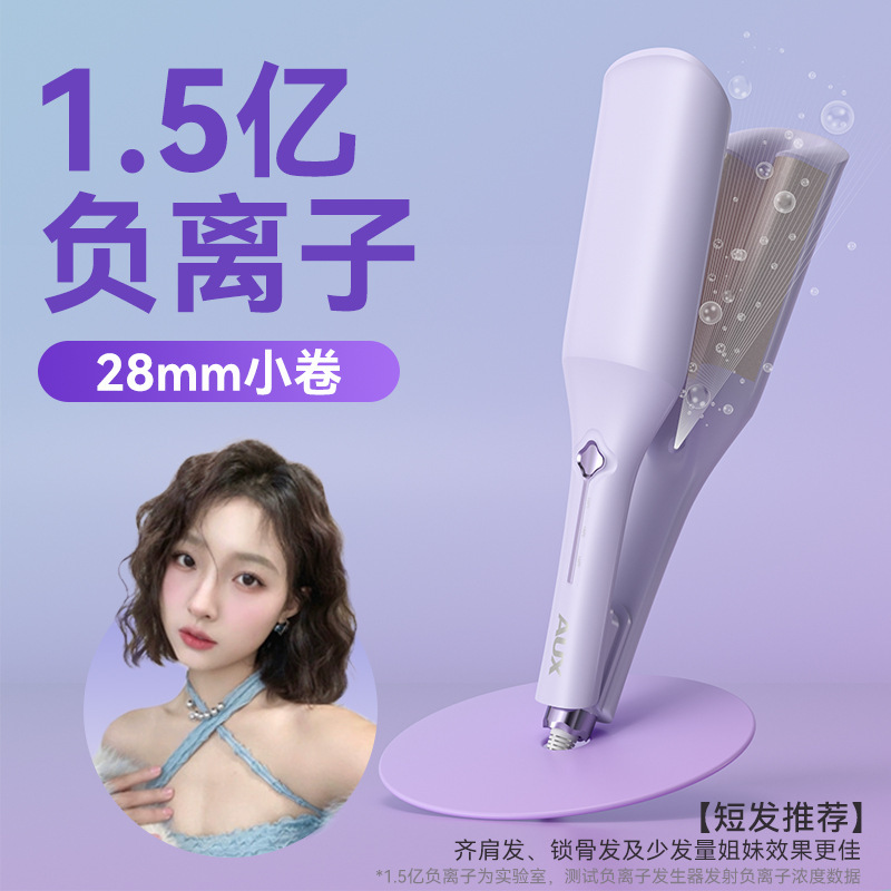 オックス深uエッグマーカーラー32mm水波紋エッグマーカーバー持続型卵エッグマーカーラー神器|undefined