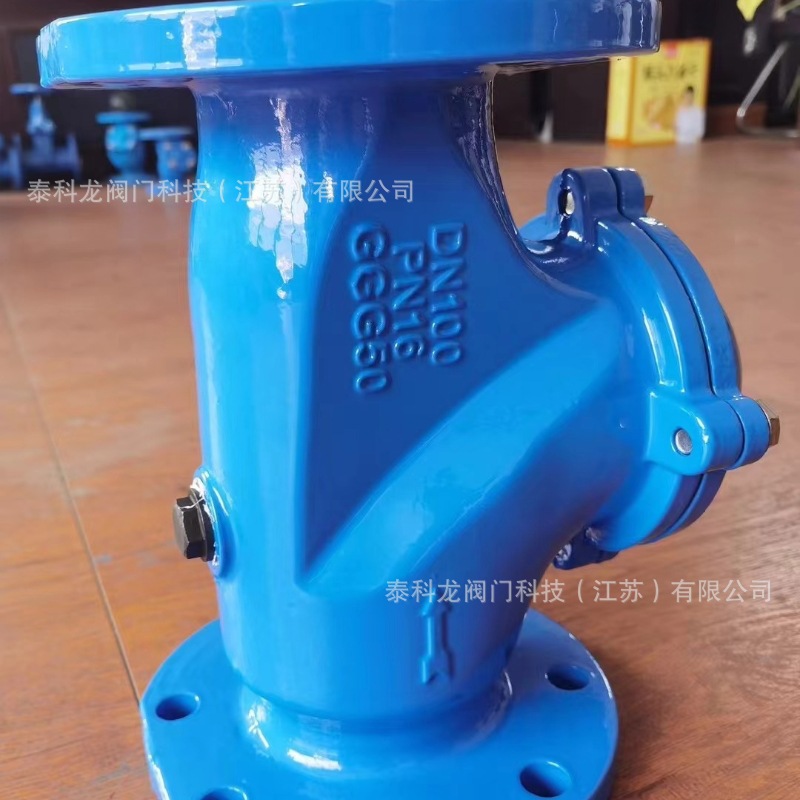 德标球形止回阀5